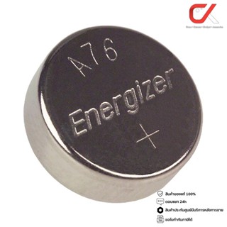 ถ่าน ถ่าน Energizer Alkaline battery 1.5V รุ่น A76 แพ็ค2 ก้อน LR44, PX76A, V13GA, AG13, LR1154, GPA76