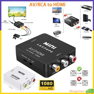 【จัดส่งรวดเร็ว】อะแดปเตอร์แปลงเสียงวิดีโอเกม Mini RCA AV เป็น HDMI 1080P RCA CVBS AV2HDMI พอร์ต USB TV PS1 PS2 DVD PAL NTSC