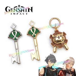 - Jn - ใหม่ Alhaitham พวงกุญแจเกม GENSHIN IMPACT พวงกุญแจ GENSHIN Kaveh Lion จี้โลหะ พวงกุญแจ DIY เครื่องประดับ ของขวัญ