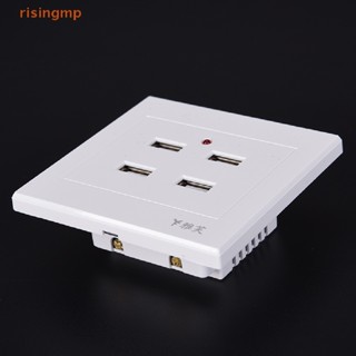 [risingmp] แผงเต้ารับเต้าเสียบชาร์จ USB 2 3 4 6