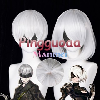 Manmei NieR:Automata YoRHa No.2 Type B 2BYoRH 9S 2B Cosplay Wig 28cm/33cm Sivler White Short Wigs Heat Resistant Synthetic Hair