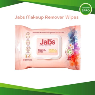 Jabs Makeup Remover Wipes แจ๊บส์ เมคอัพ เช็ดเครื่องสำอาง ผ้าเช็ดทำความสะอาด สูตรครีมมี่ พลัส คาโมมายล์ 1 ห่อ 30 แผ่น