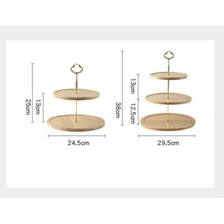 ชุดคว่ำจาน ชั้นวางเค้ก ทำจากไม้ ด้ามจับสีทองเงา ชั้นวางขนม จานรองเสริมลวดลาย สวยงาม 3 ชั้น ใช้ประโยชน์ได้หลากหลาย