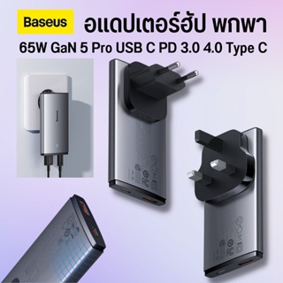 Baseus หัวชาร์จเร็ว GaN5 Pro Ultra-Slim Fast Charger อแดปเตอร์ฮัปชาร์จเร็ว  USB C PD 3.0 4.0 Type C