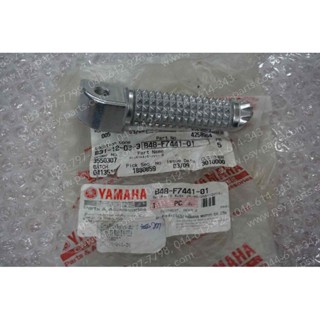 พักเท้าหลัง M/SLAZ แท้ๆ ขวา B48-F7441-01