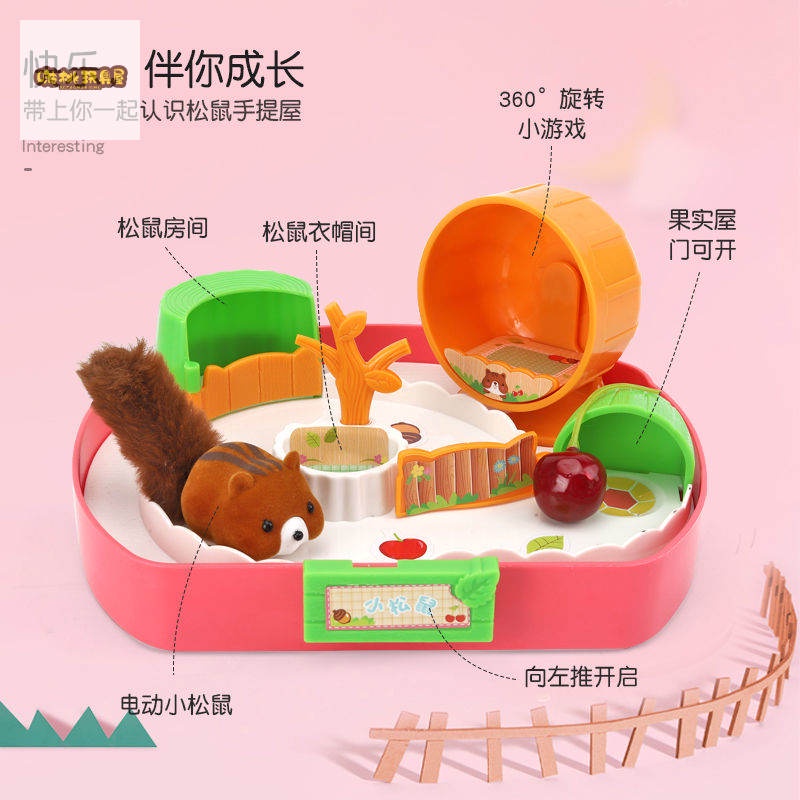 กระรอกไฟฟ้าหนูแฮมสเตอร์แบบพกพาเติบโตบ้านจําลองเดินเล่นบ้านน่ารักสัตว์เลี้ยงสาวของเล่นของขวัญวันเกิด