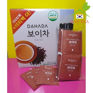 พร้อมส่ง ✅ แบ่งขาย[20ซอง] ชาผู่เอ๋อร์ Puer Tea ชาดักไขมัน ลดบวม ลดความดัน detox