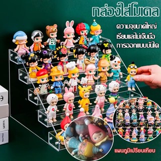 ✨COD🎁ชั้นวางโมเดล คุณภาพดี กล่องอคริลิค ฐานไม้มีหลายขนาด ประกอบง่าย