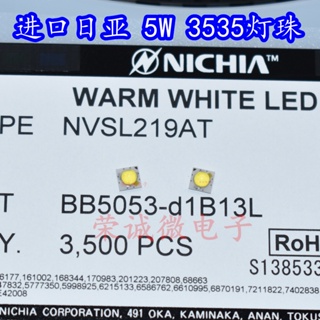 Nichia NVSL219AT NICHIA3535 ไฟ LED 5W พลังงานสูง 5,000K สีขาว