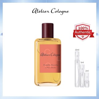 [พร้อมส่ง] แบ่งขายน้ำหอม✨ Atelier Cologne Pomelo Paradis Cologne 2ml/5ml/10ml