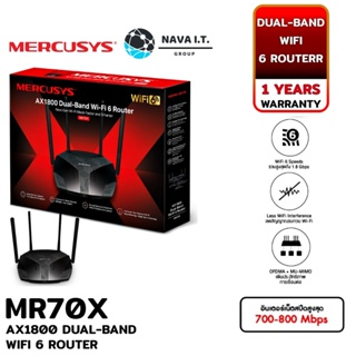 ราคา⚡️ส่งด่วนใน1ชม.ทักแชท⚡️ Mercusys MR70X AX1800 เราเตอร์ WiFi6 เร้าเตอร์รับสัญญาณ ประกัน 1ปี