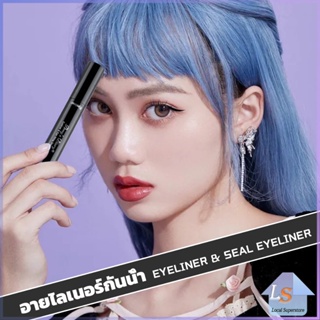 2 in 1 อายไลเนอร์ ชนิดน้ำ กันน้ำ หัวใหญ่ ติดทนนาน แห้งเร็ว Eye Liner