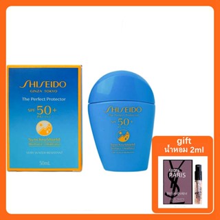 Shiseido The Perfect Protector SPF50+ PA++++ SynchroShield 50ml