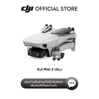 [PRE-ORDER]DJI MINI 2 ดีเจไอ โดรนไซส์มินิ พกสะดวก น้ำหนักเบา ระบบกันสั่นแบบ3แกน ความละเอียดภาพนิ่ง12MP