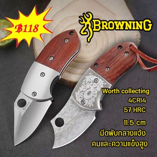 BROWNING มีดพก มีดพกพา outdoor（สามารถเลือกได้）