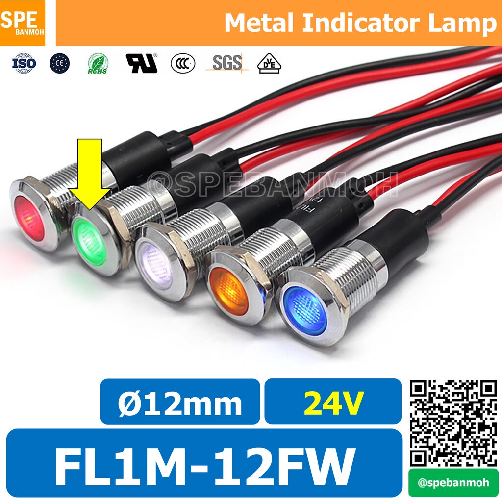 [ 1ชิ้น ] FL1M-12FW Ø12 24V สีเขียว Green หลอดหน้าปัด กันน้ำ IP67 หลอดสัญญาณไฟ หลอดไฟสัญญาณ 12มม Waterprooof Indicato...