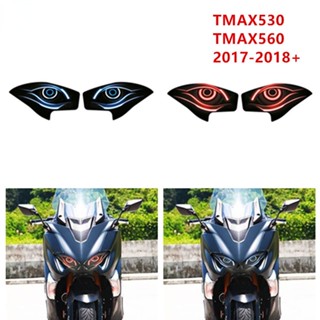 สติกเกอร์ป้องกันไฟหน้ารถจักรยานยนต์ สําหรับ YAMAHA TMAX530 TMAX 560 2017 2018