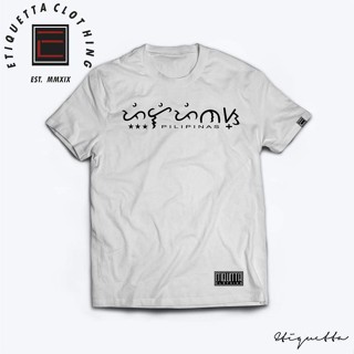 Baybayin Shirt - Pilipinas_03