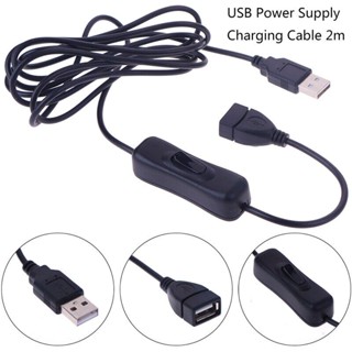 สายเคเบิล USB ตัวผู้ เป็นตัวเมีย 2 เมตร 1 ชิ้น