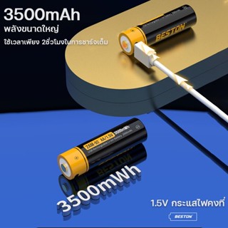 ถ่านชาร์จ aa รุ่น NO5 USB ชาร์จด้วย USB แบตเตอรี่ชาร์จเร็วความจุสูง ไม่ต้องมีเครื่องชาร์จถ่าน 1.5V ถ่านชาร์จได้ Type-c