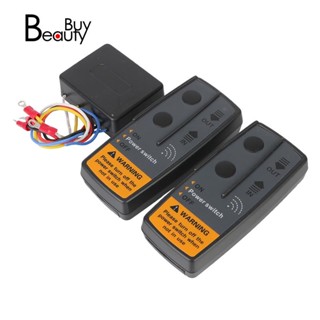 2.4g 12V 24V ไฟฟ้า Winch สวิทช์รีโมทคอนโทรลไร้สายสําหรับ Off…