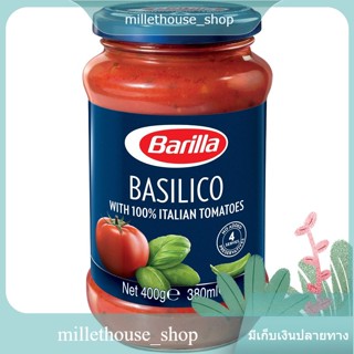 (แพ็ค 2 สุดคุ้ม)BARILLA BASILICO 400G Barilla 400 g/บาริลลาบาซิลิโก 400G บาริลลา 400 กรัม