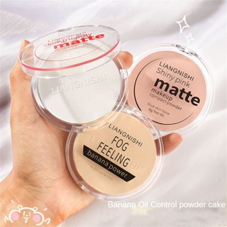 ♕Liangnishia Banana Powder Cake Concealer Fixation Matte Smooth Dry And Wet Dual-Use Powder Oil Control Waterproof Long Lasting Face Makeup Wfuture♕