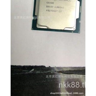 ขายส่ง ทรีตเมนต์ CPU G6400 แบบตั้งโต๊ะ