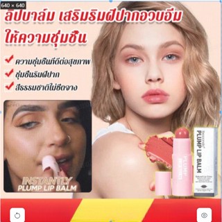 ใหม่ ลิปบาล์ม เนื้อแมตต์กํามะหยี่ ปากใหญ่ ลิปกลอส ลิปสติกอวบอิ่ม