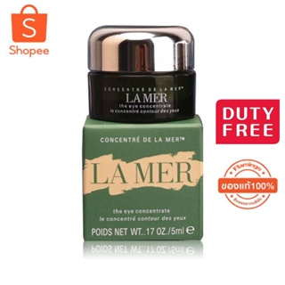 La Mer The Eye Concentrate Eye Cream 5ml ลา แมร์ ครีมบำรุงรอบดวงตาเพิ่มความชุ่มชื้น