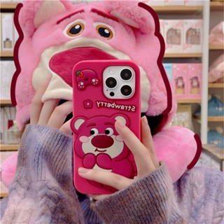 การ์ตูน คดี For Vivo X60 X70 X80 X90 V20Pro V20SE V23 V25 Y72 5G เคสมือถือ Cute 3D Cartoon Strawberry bear silica gel Protective shell Cover Soft TPU Case