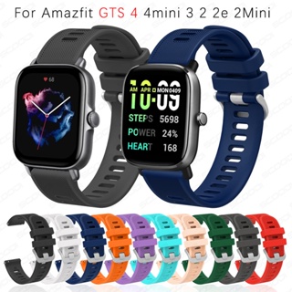 สายนาฬิกาข้อมือซิลิโคน 20 มม. แบบเปลี่ยน สําหรับ Huami Amazfit gts 4 3 2 2e gts 4 mini 2mini