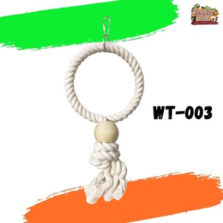 ของเล่นคลายเครียด ของเล่นนก wt-003