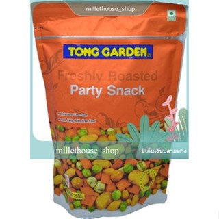 Party Snack Tong Garden 500 G.