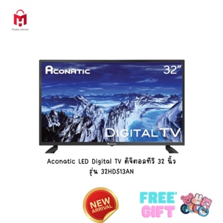 Aconatic LED Digital TV ดิจิตอลทีวี 32 นิ้ว รุ่น 32HD513AN (รับประกันศูนย์ 1 ปี)