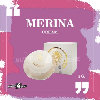 พร้อมจัดส่ง❗️เมอร์รีน่า ครีม  merina cream  ครีมแก้มบุ๋ม ล็อตผลิตใหม่! ขนาด 4 กรัม