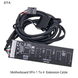 Dta เมนบอร์ด USB 9Pin เชื่อมต่อ USB2.0 ฮับแยก 1 ถึง 4 อะแดปเตอร์สายเคเบิลต่อขยาย DT