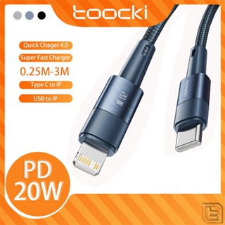 Toocki PD 20W ชาร์จเร็ว Type C ถึง lOS สายเคเบิล 2.4A USB lOS สายชาร์จข้อมูล