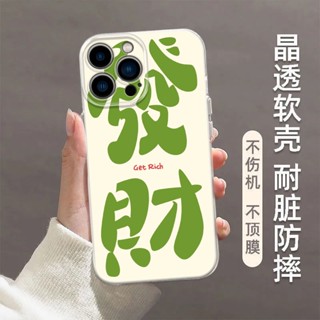 เคสป้องกันโทรศัพท์มือถือซิลิโคน แบบนิ่ม สีพื้น สําหรับ Apple 13 12 11Pro