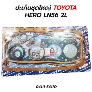 ERISTIC ปะเก็นชุดใหญ่ TOYOTA HERO LN56 2L (04111-54170)