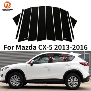 สติกเกอร์ติดเสาประตู หน้าต่างรถยนต์ คุณภาพสูง สําหรับ Mazda CX-5 2013-2016 10 ชิ้น