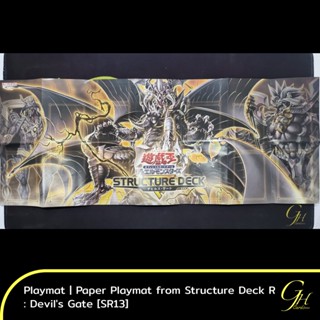 Yugioh [Playmat-SR13] Paper Playmat (Duel Field) from Structure Deck R: Devils Gate