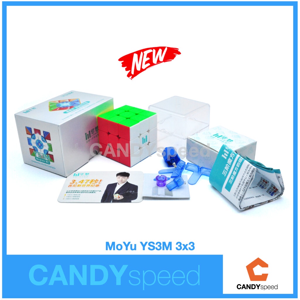 รูบิค MoYu YS3M 3x3 Cube MoYu HuaMeng | by CANDYspeed