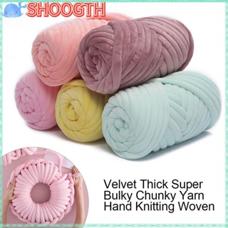SHOOGII 250/500g DIY Hand Knitting Velvet Crochet Yarn Woven Thread For Basket Carpets