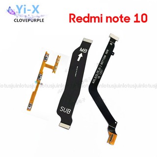 เมนบอร์ดปุ่มปรับระดับเสียง สายชาร์จ USB สําหรับ Redmi note 10 10S