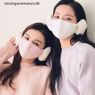 Strongaromonyu 2in1 ที่ปิดหูกันหนาว ผ้าฟลีซ กันลม กันฝุ่น ให้ความอบอุ่น แฟชั่นฤดูหนาว สําหรับผู้ชาย และผู้หญิง