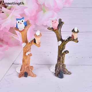 【MTTH】ตุ๊กตานกฮูกเรซิ่น สําหรับตกแต่งสวน DIY