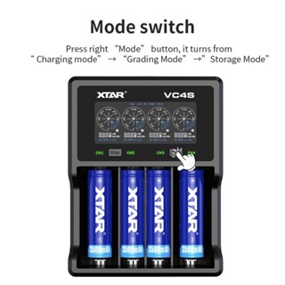 เครื่องชาร์จถ่านXTAR VC4Sของแท้ รับประกันคุณภาพ ชาร์จไวสูงสุดที่3A ถ่าน