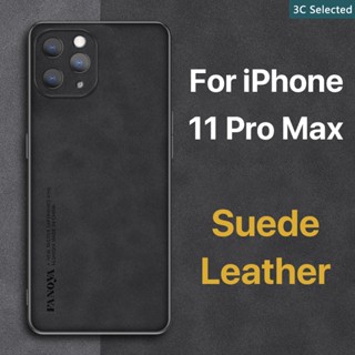 หนังกลับ เคสไอโฟน11 Pro Max Case สัมผัสสบาย ป้องกันลายนิ้วมือ ปุ่มกดกันกระแทก ป้องกันกล้อง ป้องกันหน้าจอ กันกระแทกขอบ TPU นุ่ม iphone 12 11pro 11promax