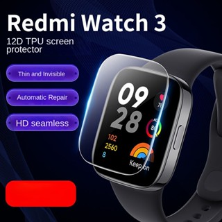 Applicable to Redmi Watch 3/Redmi Watch 2 Lite/Mi Watch lite 12D HD protective film watch film soft film